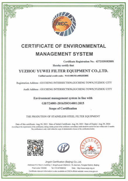 চীন YuZhou YuWei Filter Equipment Co., Ltd. সার্টিফিকেশন
